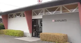 エステWAM 八代店