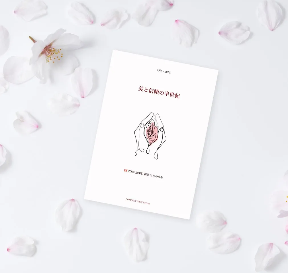 エステWAM 新卒新入社員研修