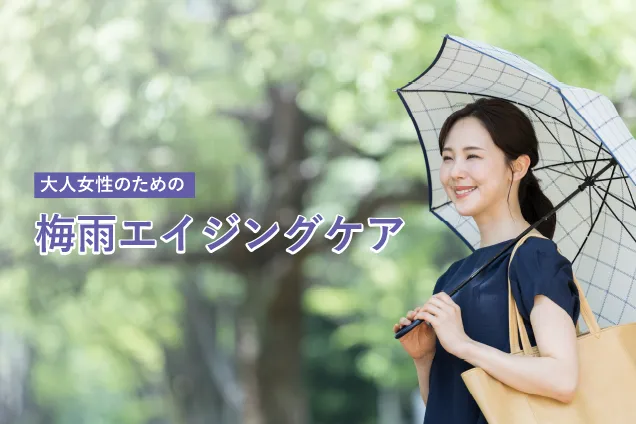 エステWAM メールマガジン