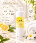 エステWAM 乾燥とタルミ